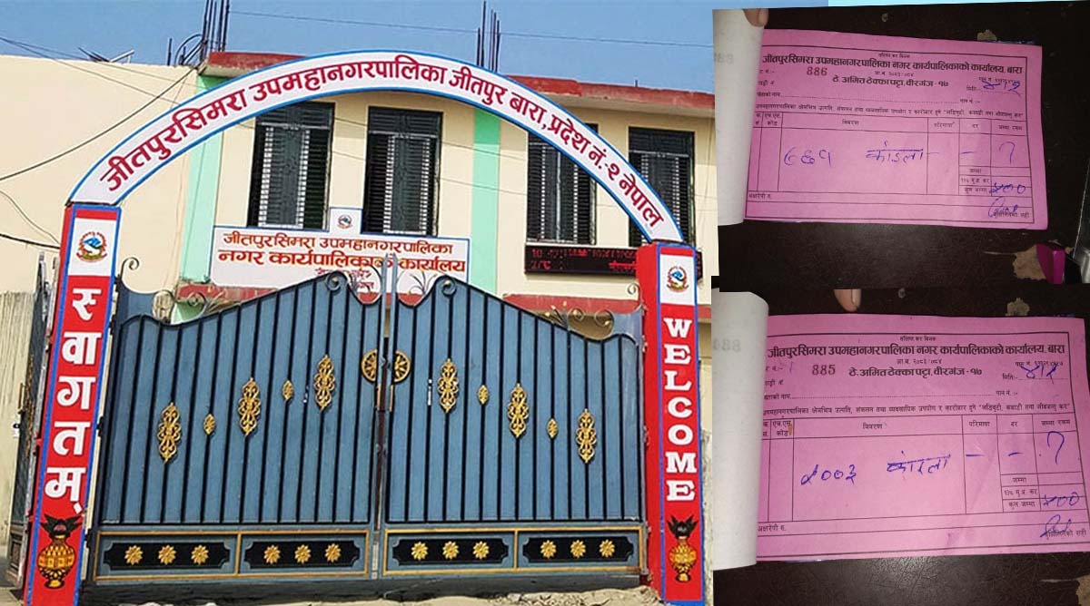 जीतपुर–सिमरा उपमहानगरले इँटा, काठ, कोइला र क्लिङ्करमा लगाएको कर गैरकानुनी भएको उद्योगीहरूको दाबी, फिर्ता गर्न माग