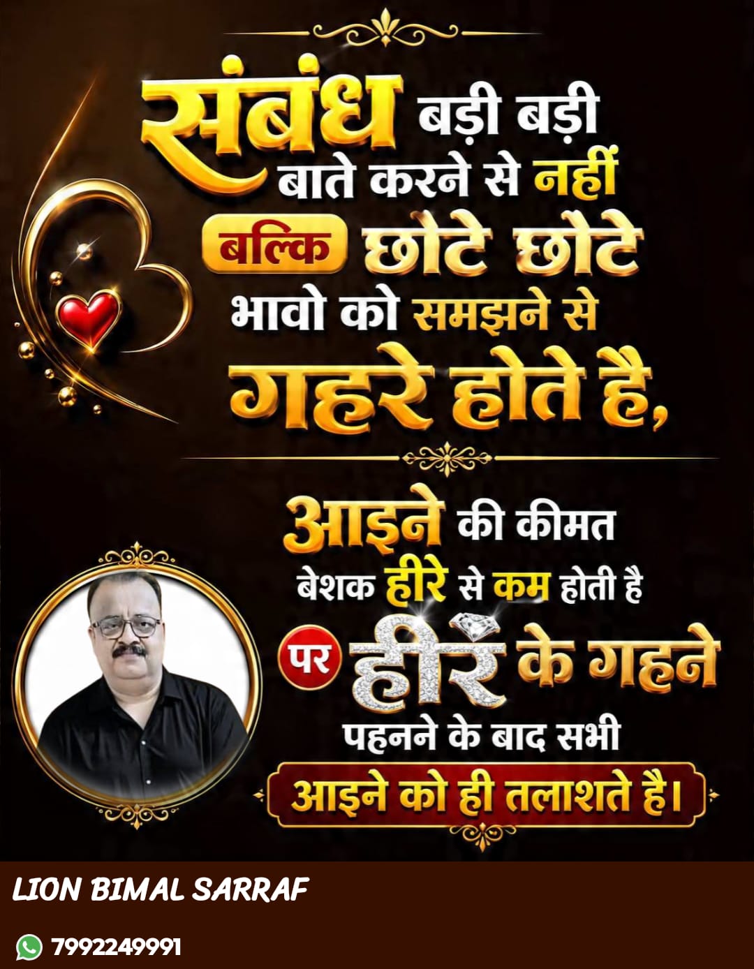 युद्ध, प्रविधि, जलवायु र नैतिकताको चौबाटोमा उभिएको मानवता— बिमल सर्राफ
