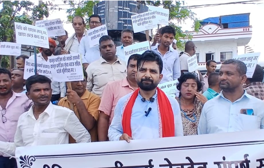 नौ बुँदे सहमति र लिखत सम्बन्धी निर्णयको विरोधमा पर्साका साहुहरूको प्रदर्शन