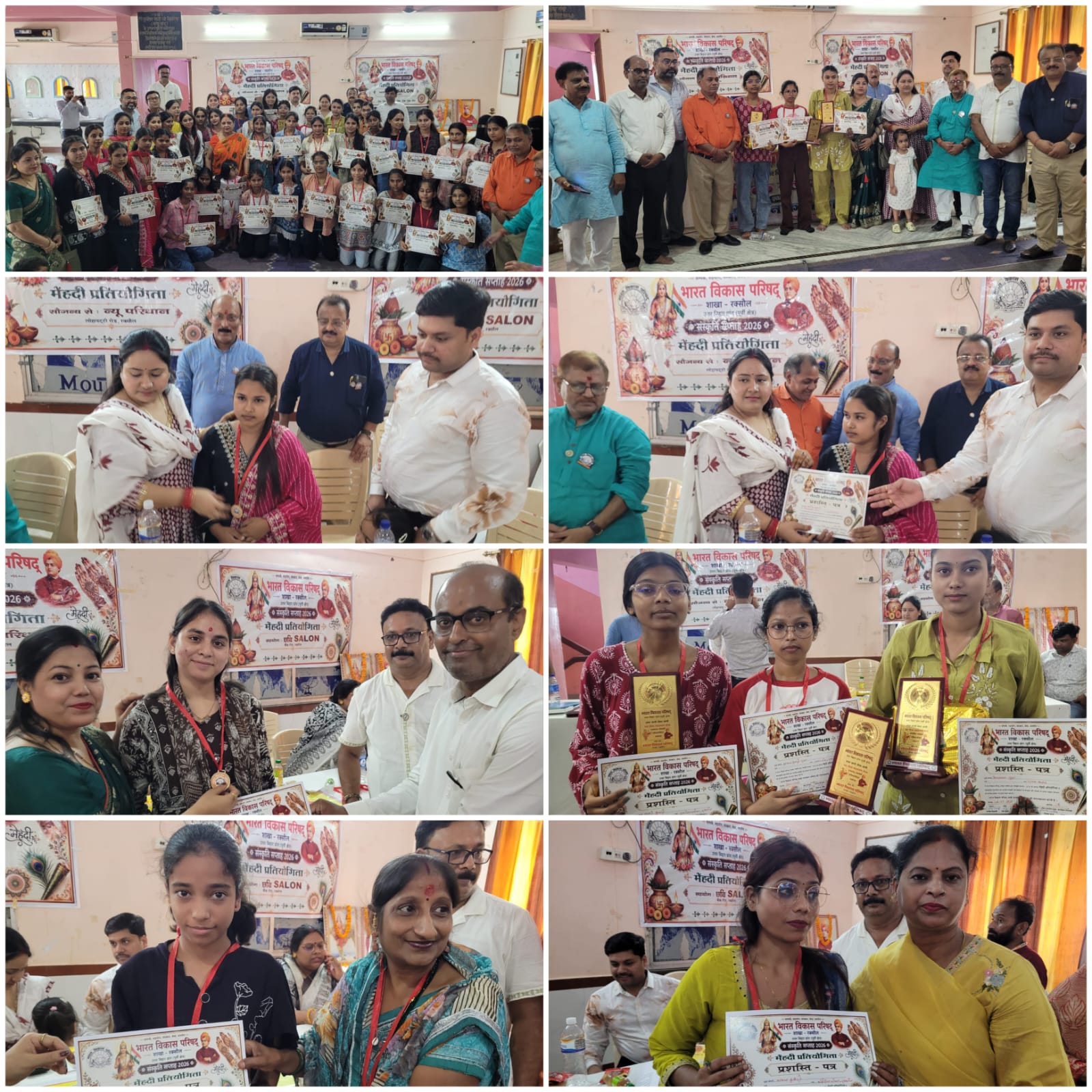 भारत विकास परिषद्को मेहेन्दी प्रतियोगितामा छात्रा तथा महिलाहरूले सिर्जनात्मक प्रतिभा प्रदर्शन गरे